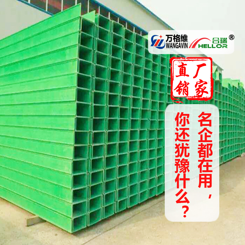 玻璃鋼橋架圖片