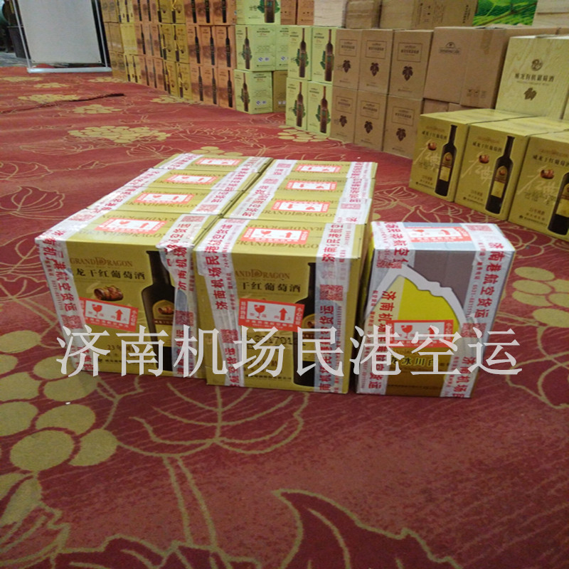 濟(jì)南航空貨運(yùn) 濟(jì)南空運(yùn)  濟(jì)南機(jī)場航空貨運(yùn) 濟(jì)南民港航空物流 專注航空運(yùn)輸