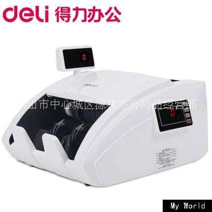 得力驗(yàn)鈔機(jī)圖片/得力驗(yàn)鈔機(jī)樣板圖 (2)
