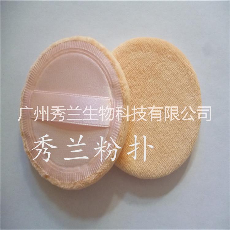 廣州粉撲單面緞布純棉粉撲雙面手縫純棉絲帶可印LOGO散粉蜜粉通用