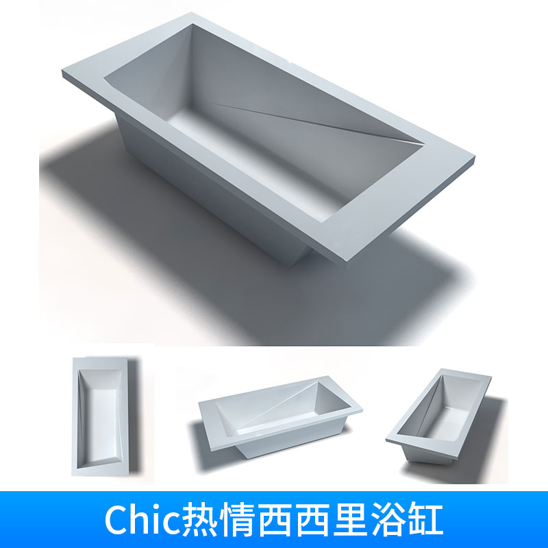 衛(wèi)浴沐浴用具Chic熱情西西里浴缸嵌入式長方形軟體浴缸
