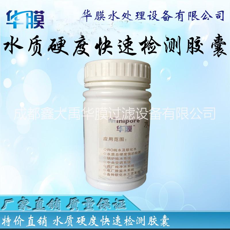 檢測(cè)膠囊圖片/檢測(cè)膠囊樣板圖 (2)
