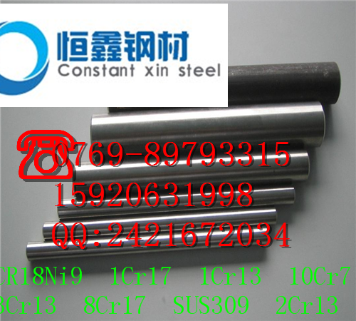 G20CrNiMo軸承鋼圖片