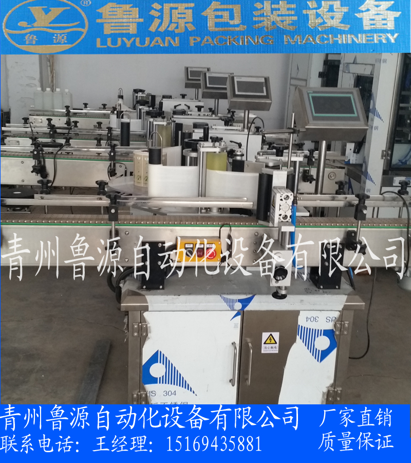 貼標機圖片/貼標機樣板圖 (1)