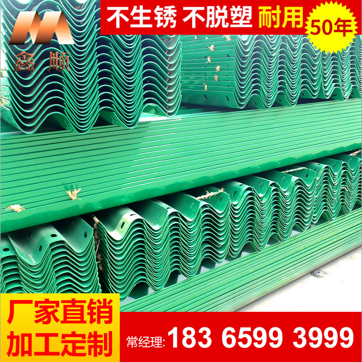 二波護(hù)欄板圖片