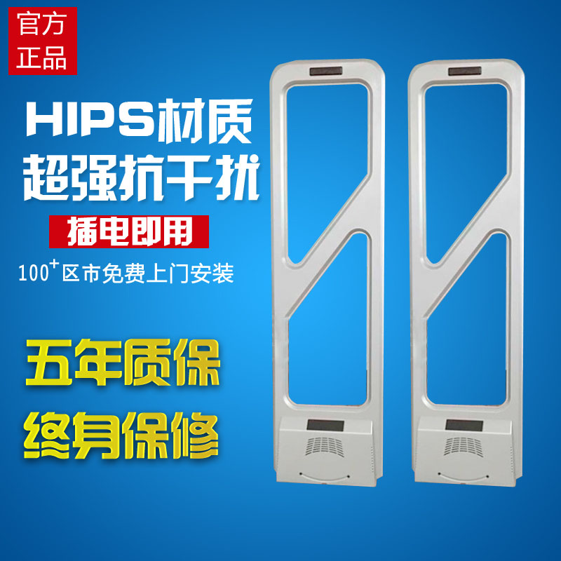 鄭州服裝防盜器@超市防盜器@服裝店防盜門報(bào)價(jià)_聲磁防盜門專業(yè)供應(yīng)