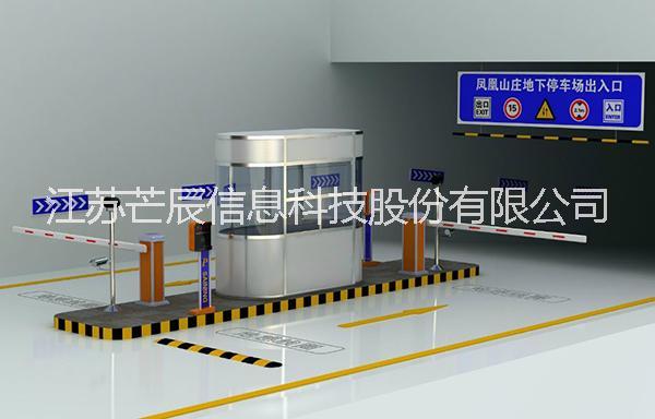 無錫車牌識別廠家電話、通道閘人行圖片/無錫車牌識別廠家電話、通道閘人行樣板圖 (3)