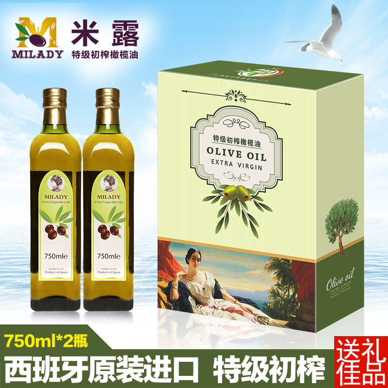 西班牙原装进口750ml*2礼盒图片