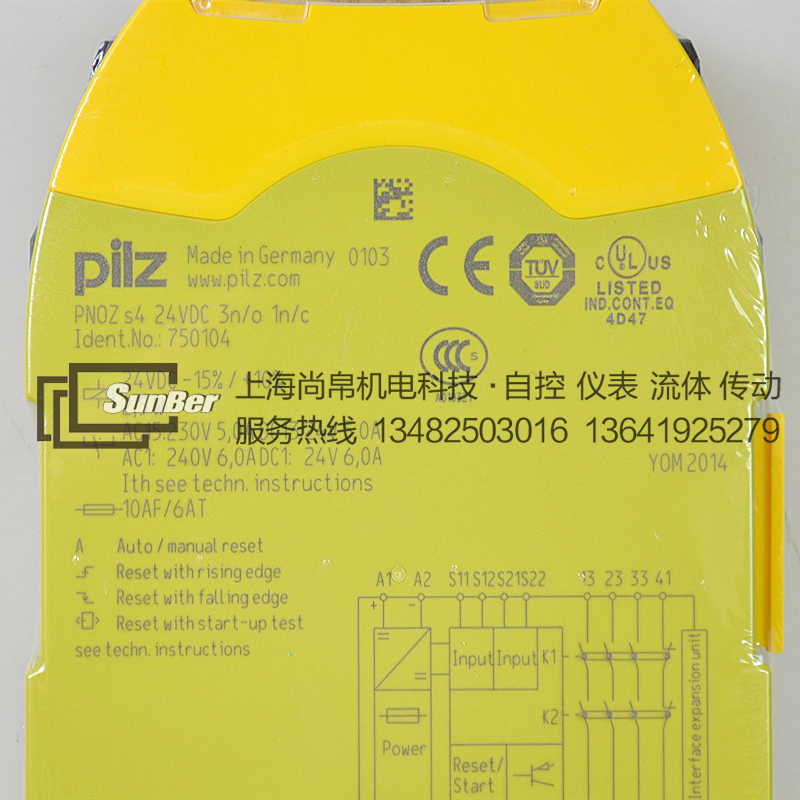 PNOZ S繼電器圖片