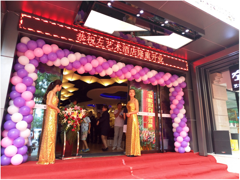 西安永聚結(jié)活動(dòng)執(zhí)行公司/路演晚會(huì)圖片/西安永聚結(jié)活動(dòng)執(zhí)行公司/路演晚會(huì)樣板圖 (2)