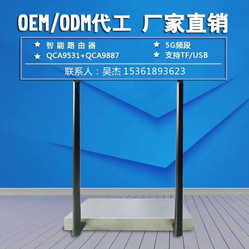 桌面廣告圖片/桌面廣告樣板圖 (2)