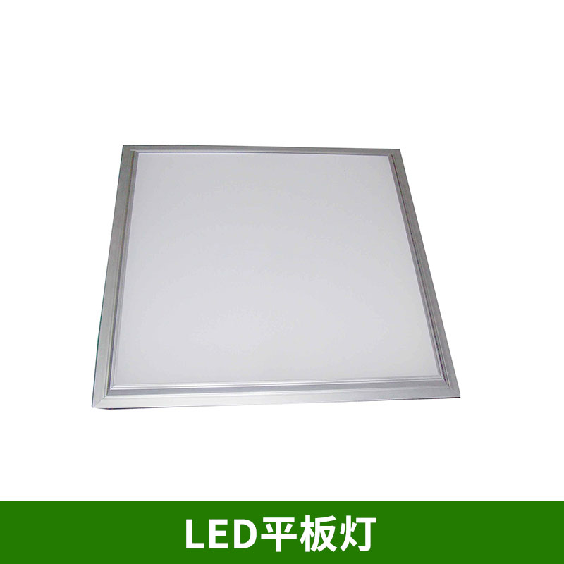 LED平板燈批發(fā)圖片/LED平板燈批發(fā)樣板圖 (2)