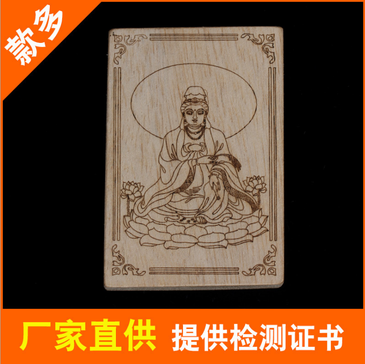 柬埔寨四六牌雕牌 沉香吊墜圖片