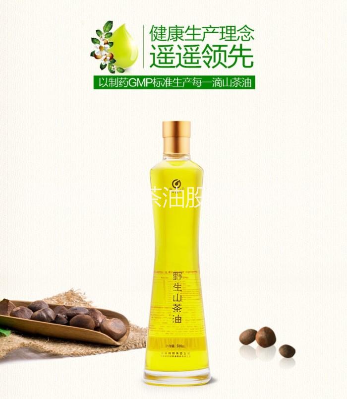 *茶油 綠達(dá)*山茶油500mL 低溫物理壓榨