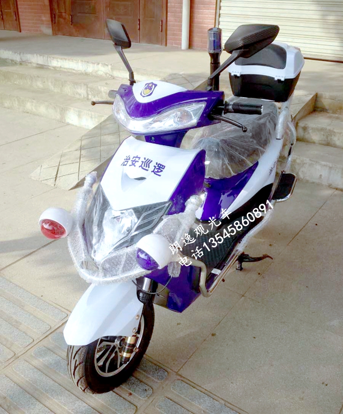 2輪電動(dòng)巡邏車圖片