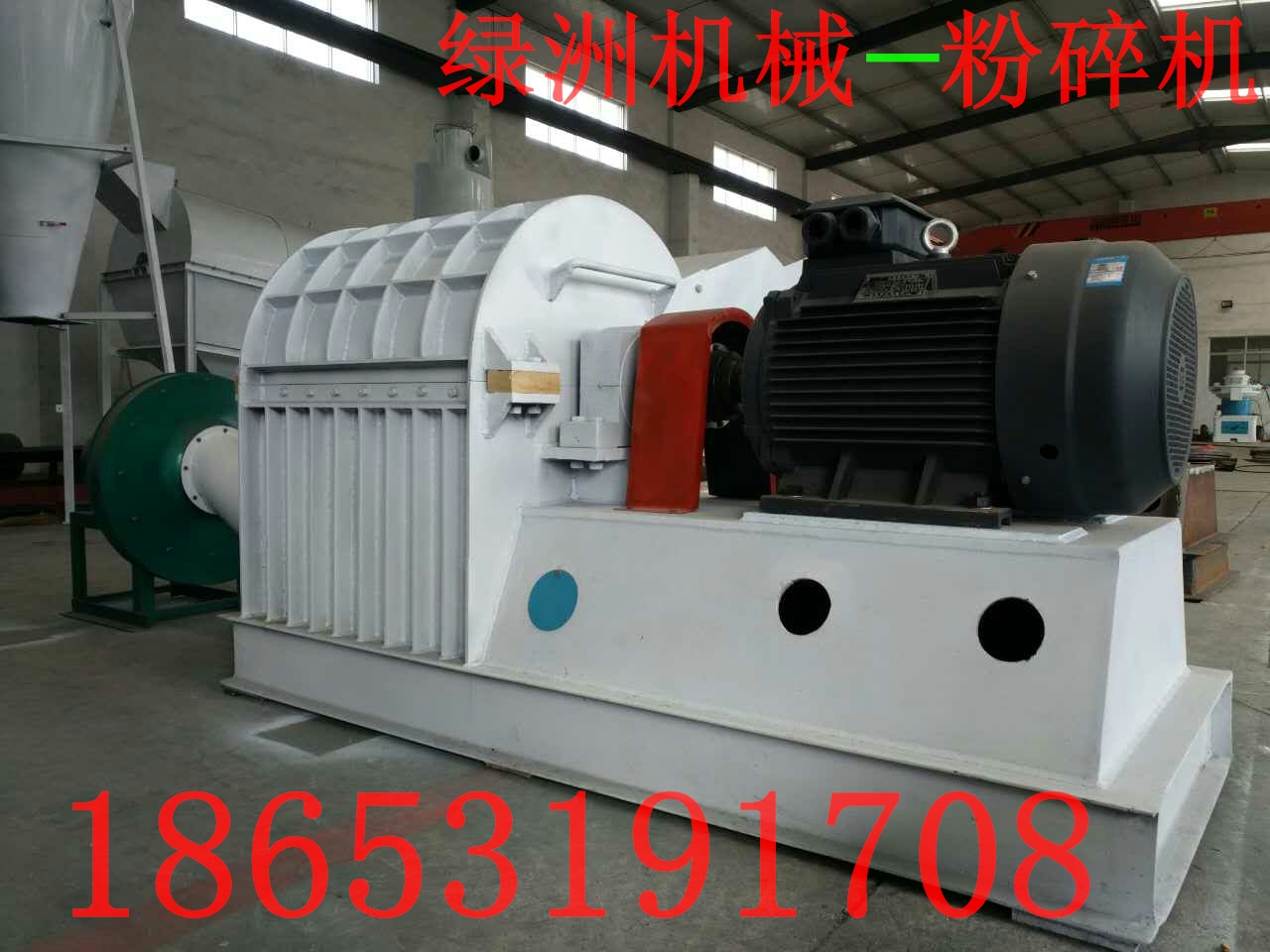 多功能粉碎機(jī)圖片