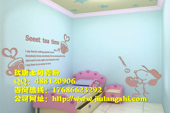 鷹潭貝殼粉天然環(huán)保圖片