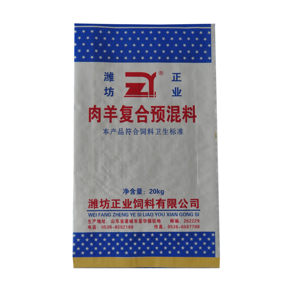 肉羊用預(yù)混料，肉羊用飼料，肉羊預(yù)混料品質(zhì)好飼料廠家，羊用飼料新配方