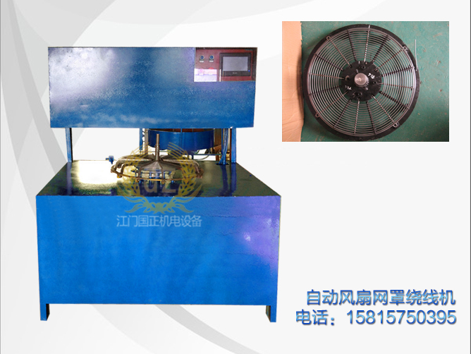 線(xiàn)材成型機(jī)圖片/線(xiàn)材成型機(jī)樣板圖 (1)