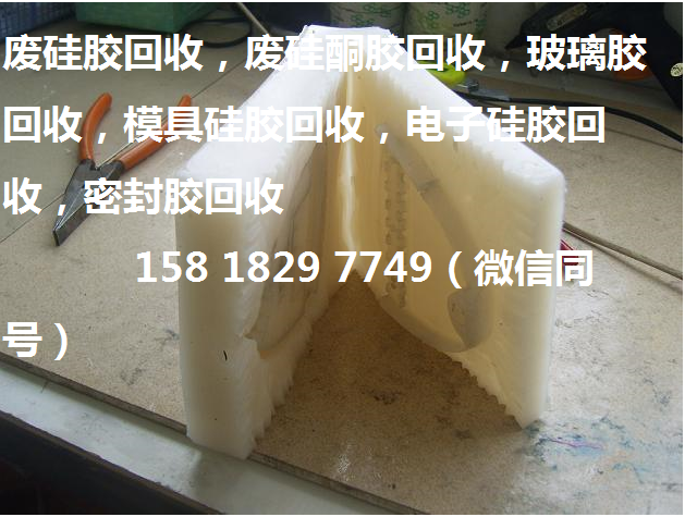 PES回收價(jià)格PPSU收購造粒圖片/PES回收價(jià)格PPSU收購造粒樣板圖 (3)