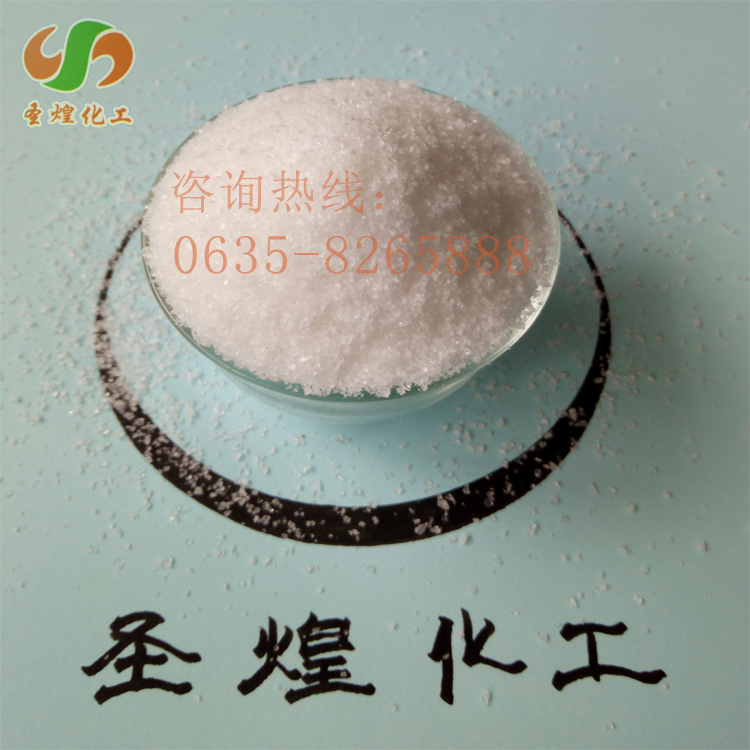廠家直銷 聚丙烯酰胺 PAM圖片/廠家直銷 聚丙烯酰胺 PAM樣板圖 (2)