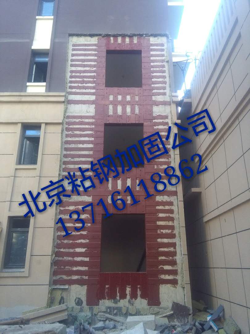 樓板加固圖片/樓板加固樣板圖 (1)
