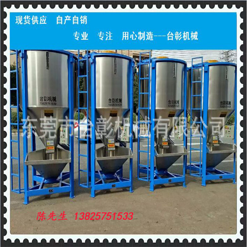 江蘇混料機(jī)圖片/江蘇混料機(jī)樣板圖 (4)