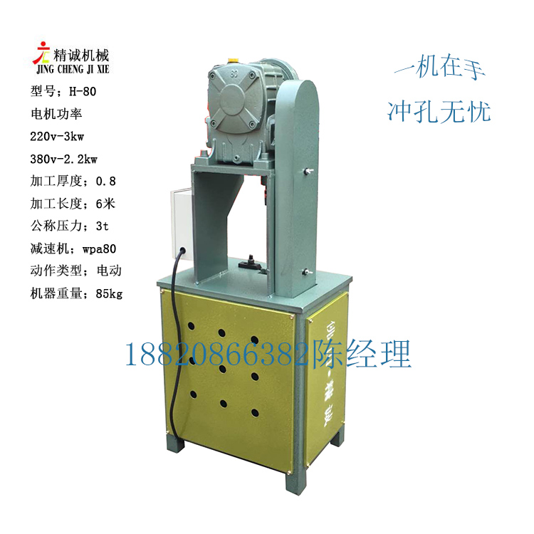 沖斜口一次成型圖片/沖斜口一次成型樣板圖 (3)