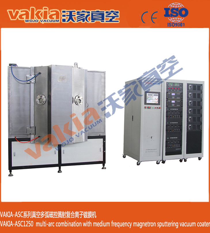 真空多弧磁控濺射復(fù)合離子鍍膜設(shè)備圖片/真空多弧磁控濺射復(fù)合離子鍍膜設(shè)備樣板圖 (1)