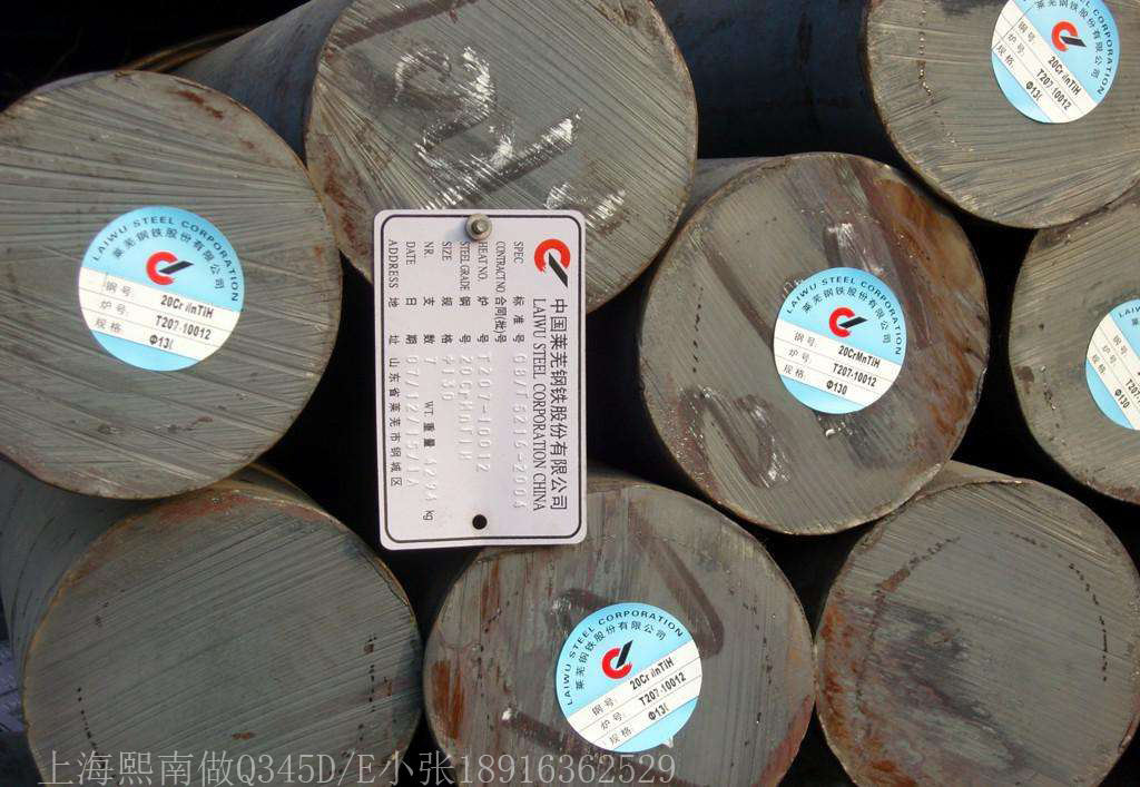 Q345D 圓鋼 淮鋼 現(xiàn)貨庫存圖片/Q345D 圓鋼 淮鋼 現(xiàn)貨庫存樣板圖 (1)