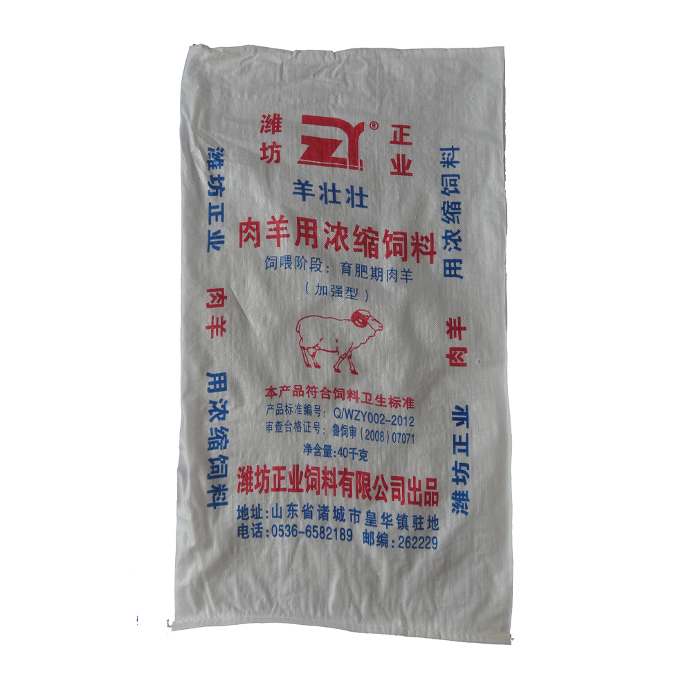 肉羊用濃縮料，羊用育肥料圖片