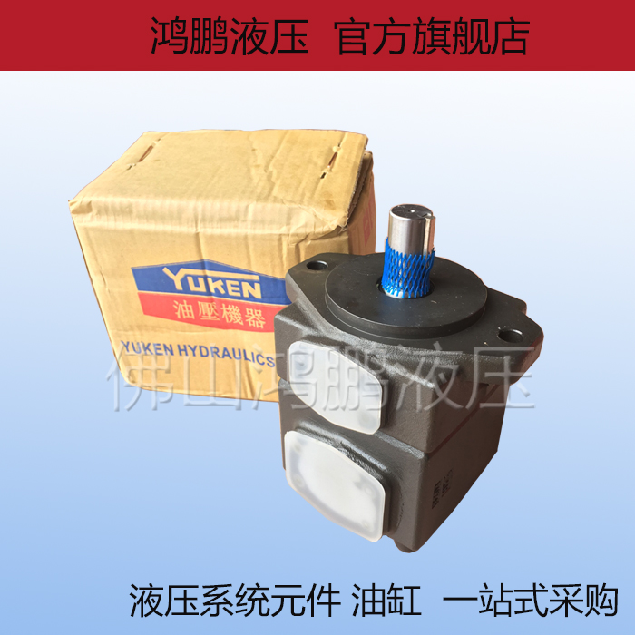 日本臺灣油研葉片泵圖片