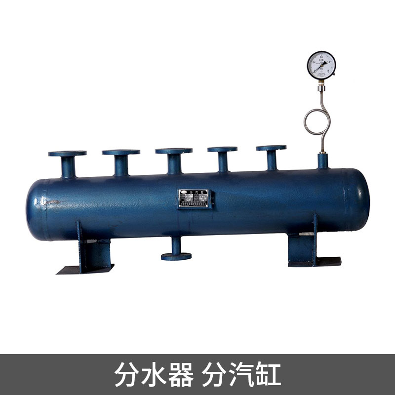 蒸汽分汽缸圖片/蒸汽分汽缸樣板圖 (4)