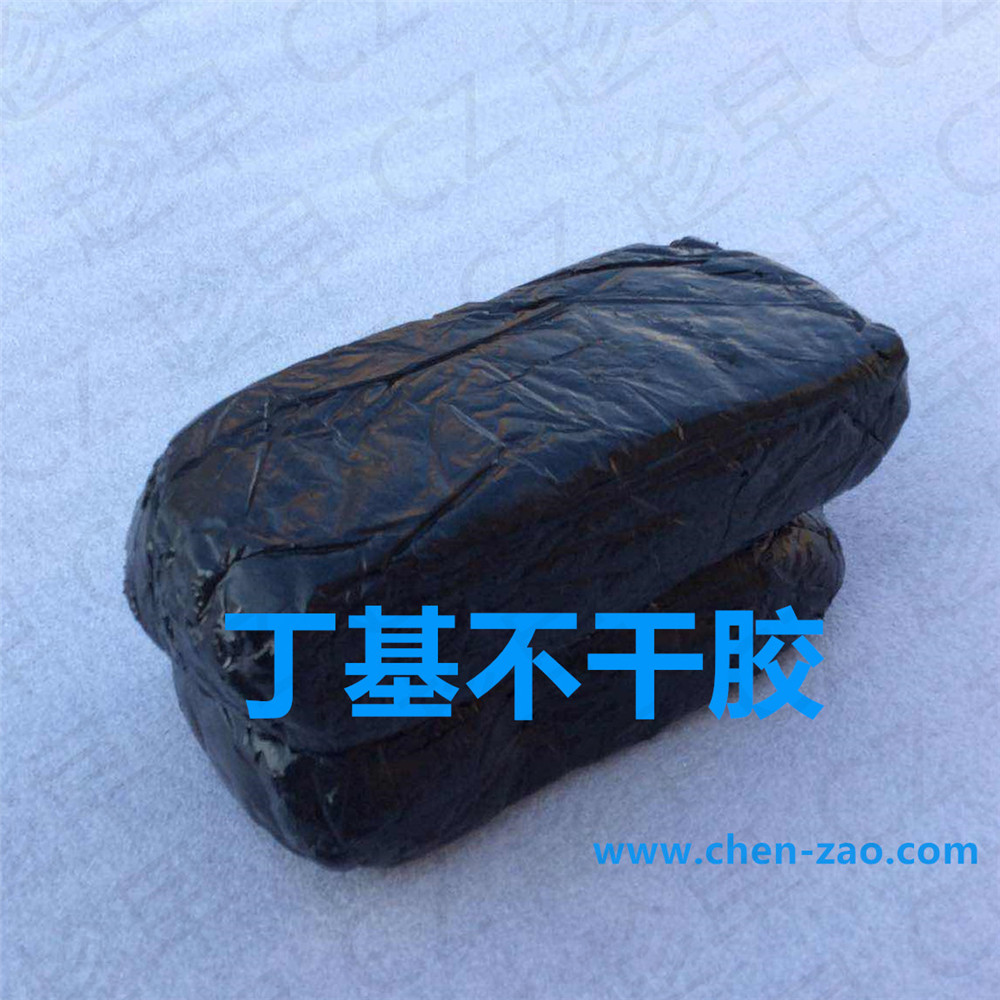 新丁基膠泥圖片/新丁基膠泥樣板圖 (4)