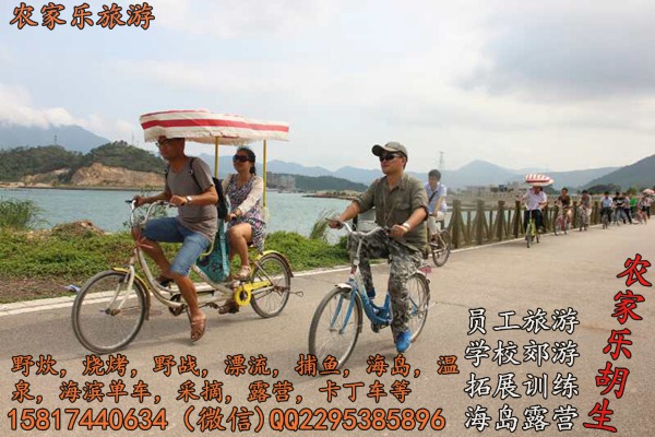 一日游圖片/一日游樣板圖 (3)