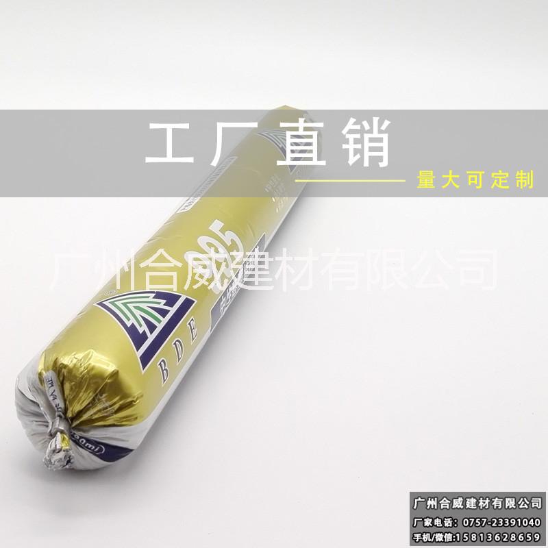 硅酮結(jié)構(gòu)膠圖片/硅酮結(jié)構(gòu)膠樣板圖 (3)