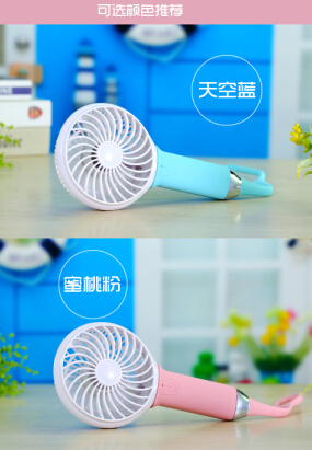USB手持風(fēng)扇圖片/USB手持風(fēng)扇樣板圖 (3)