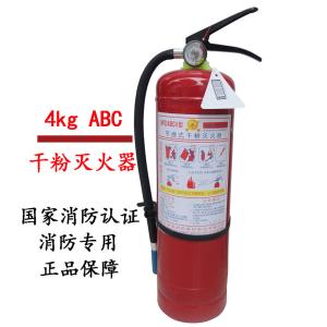 干粉滅火器圖片/干粉滅火器樣板圖 (3)