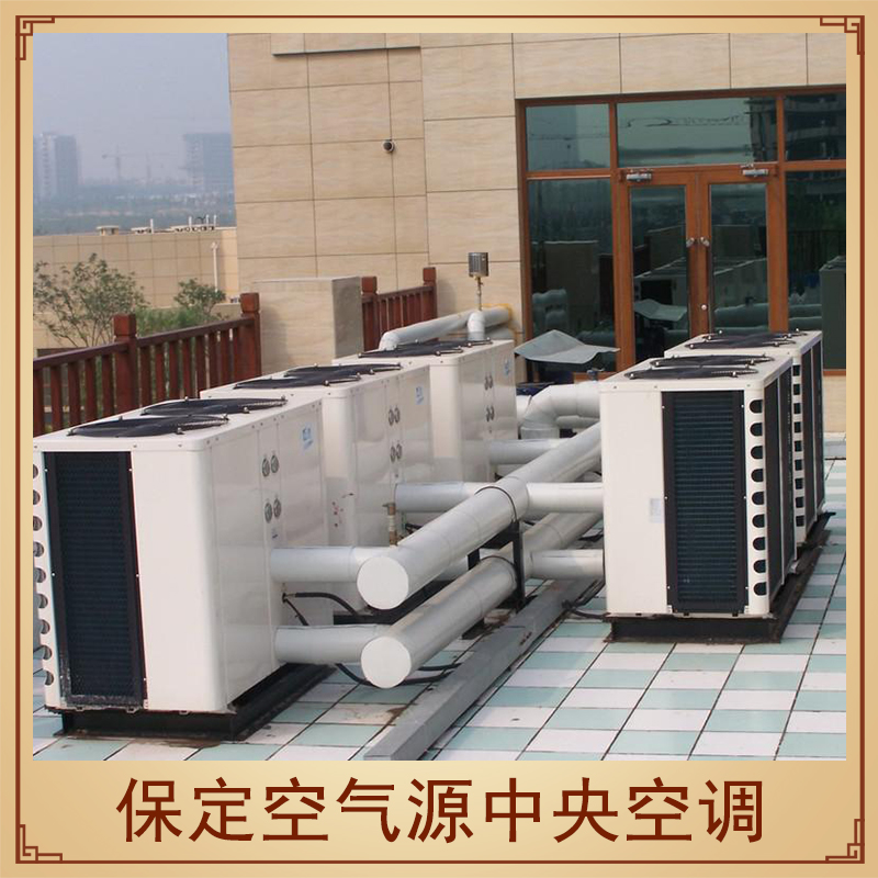 空氣源中央空調(diào)圖片/空氣源中央空調(diào)樣板圖 (4)