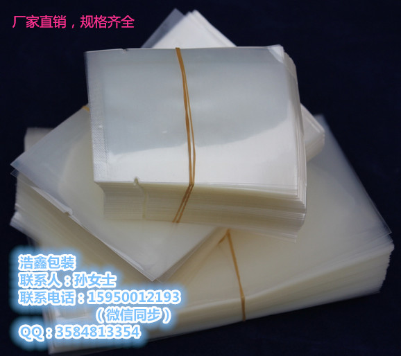 真空袋，鋁箔袋，鍍鋁袋，*袋