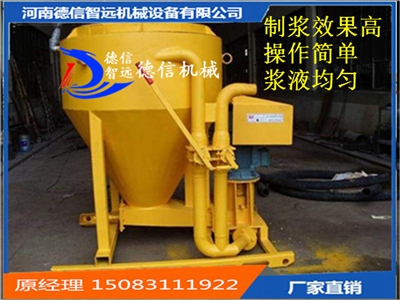 貴州高速渦流制漿機(jī)廠家