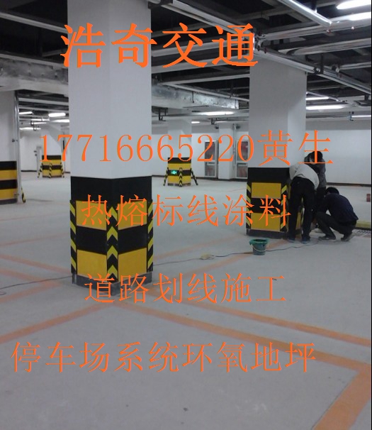 余慶道路劃線施工把握時(shí)間