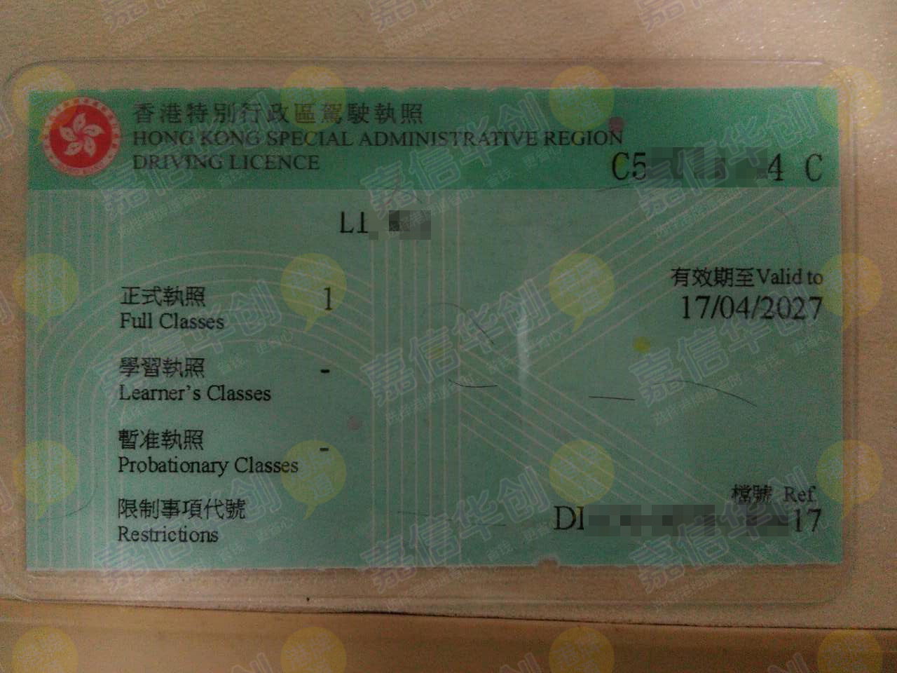 粵港圖片/粵港樣板圖 (3)