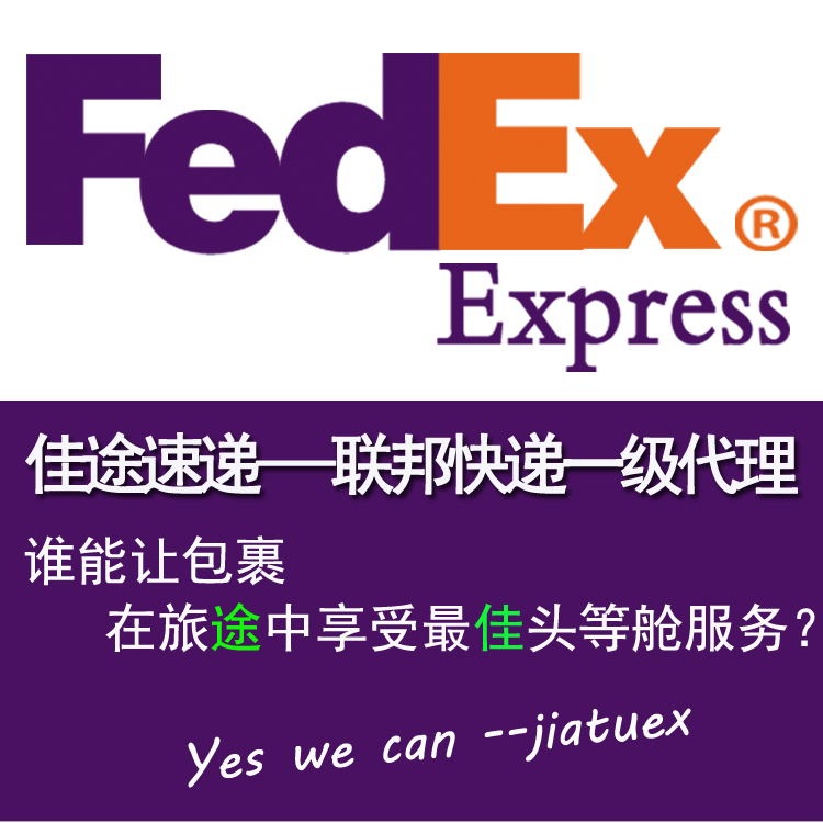 國際快遞DHL、UPS、TNT圖片/國際快遞DHL、UPS、TNT樣板圖 (4)