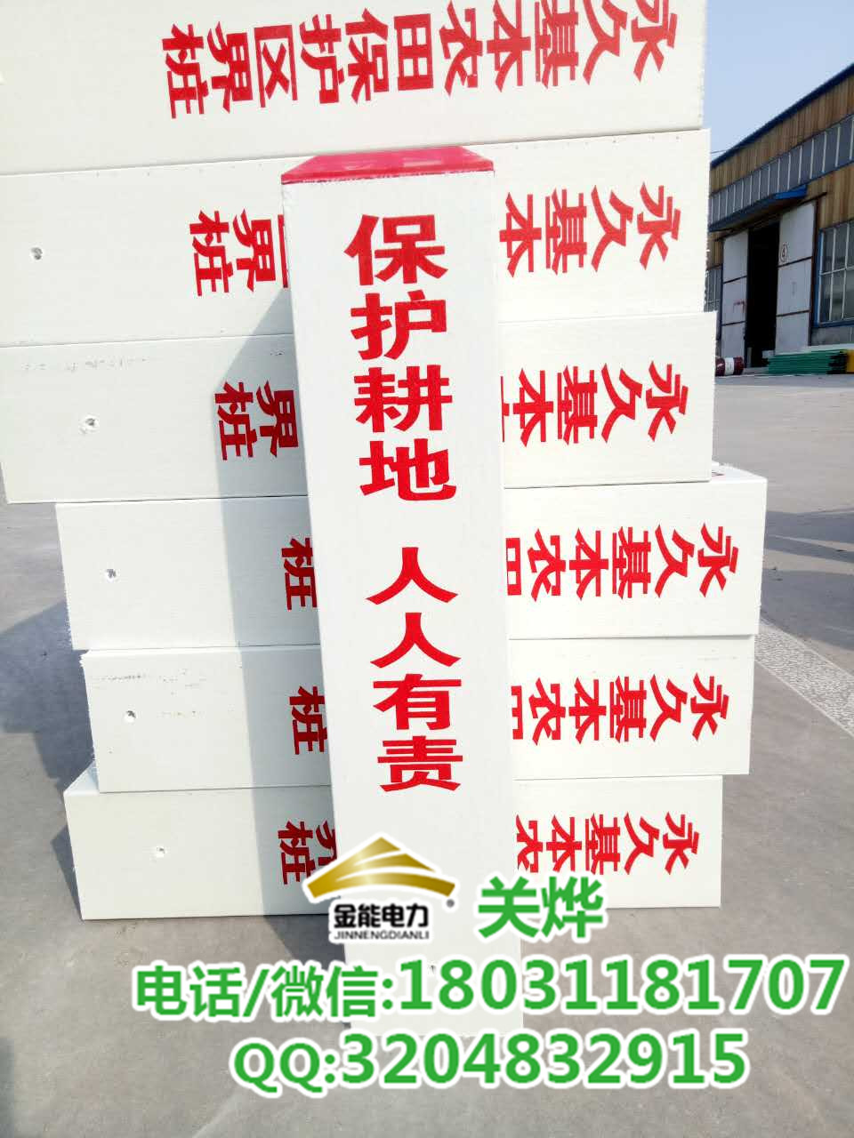 遼寧省圖片/遼寧省樣板圖 (2)