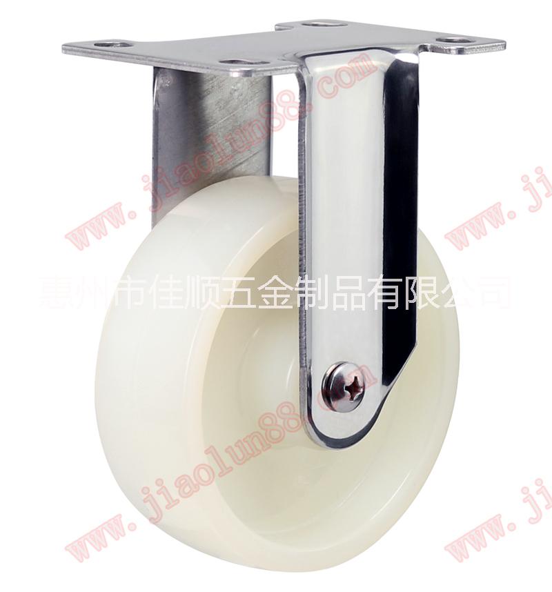 優(yōu)質(zhì)SUS304不銹鋼尼龍定向腳輪 佳順出品 3寸4寸5寸中型不銹鋼尼龍定向輪