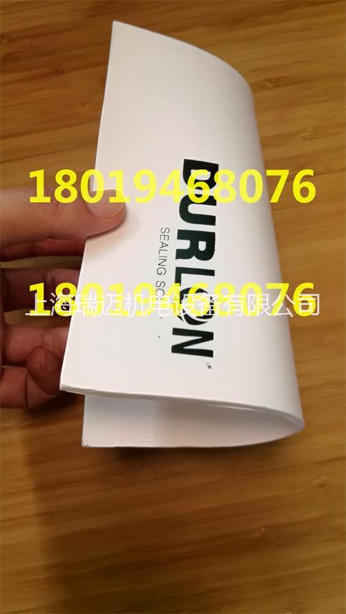 DURLON9600 膨脹四氟板，膨脹四氟墊，膨體四氟板，軟性四氟板