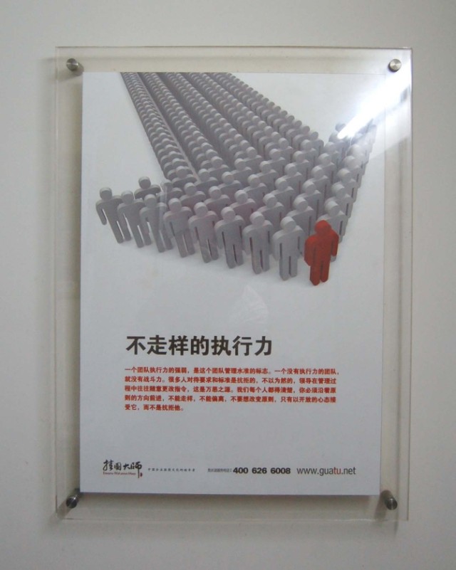 透明亞克力圖片/透明亞克力樣板圖 (4)
