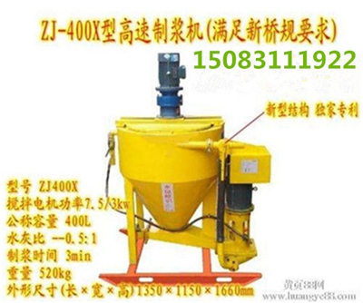 高速渦流制漿機圖片/高速渦流制漿機樣板圖 (3)