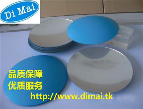 批發(fā)生產(chǎn)銷售塑料鏡片、化妝鏡圖片/批發(fā)生產(chǎn)銷售塑料鏡片、化妝鏡樣板圖 (1)